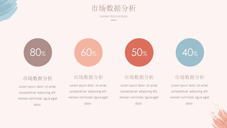 高级简约 (25).pptx